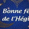 Bonne année 1442 , Happy new year muslim