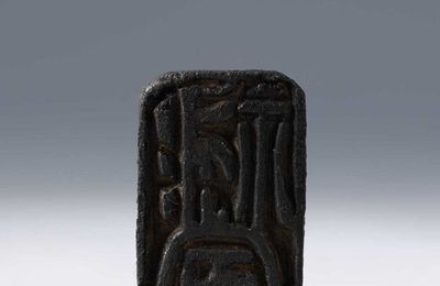 Seal with inscription ‘Lu He’, Song dynasty (960-1279)