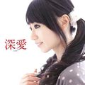 Traduction en français de l'autobiographie de Nana Mizuki "Shinai"