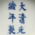 A famille-rose yellow-ground 'Medallion' bowl, Guangxu mark and period (1875-1908)