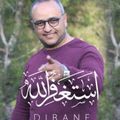 Zikplay : viens découvrir l’univers musical d’Abdeloihed Dibane