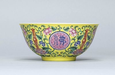 A yellow-ground famille rose 'medallion' bowl, Daoguang six-character seal mark in underglaze blue and of the period