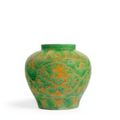 An incised green-ground yellow-enamel 'dragon' jar. Mark and period of Wanli