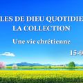 Parole de Dieu quotidiennes « Dieu Lui-même, l'Unique IX » (Extrait 2)