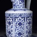 Two  Yongzhen blue and white porcelains @ Nagel Auctions
