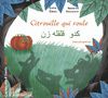 Nassereh Mossedegh - Publication bilingue - La citrouille qui roule - l'Harmattan