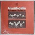 Cambodia : Traditional Music #1, Folkways Rec., LP, 1978