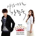 [Drama review] Gloria 16, 17 & 18