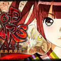 Aperçu : God Wars : Future Past