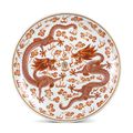 A large iron-red decorated 'Qianqinggong' 'dragon' dish, Mark and period of Guangxu (1875-1908)