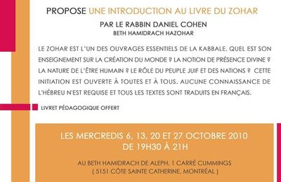 Introduction au livre du Zohar