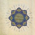 Magnificent and rare Qur'an goes on display at the Chester Beatty Library in Dublin
