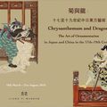 Liang Yi Museum opens 'Chrysanthemum and Dragon: The Art of Ornamentation in Japan and China in the 17th-19th Century'