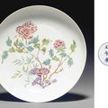 A famille rose shallow dish, Yongzheng six-character mark in underglaze blue within a double circle and of the period (1723-1735