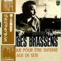 Supplique pour être enterré à la plage de Sète - Georges Brassens (1966), Magyd Cherfi (2001)