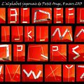 L'alphabet japonais de Petit Ange