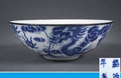 "Bleu de Huê" chez Boisgirard-Antonini Nice, le 18 Mai 2018