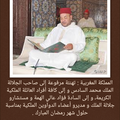 المملكة المغربية : تهنئة مرفوعة إلى صاحب الجلالة الملك محمد السادس و إلى كافة أفراد العائلة الملكية الكريمة، و إلى السادة فؤاد ع