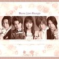 Hana Yori Dango - J-Drama