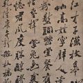 Bonhams announces Fine Chinese Painting & Calligraphy sale this September 12