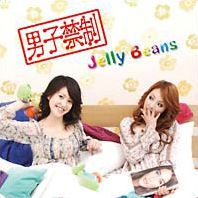 JellyBeans