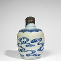 Vase bouteille en porcelaine blanc bleu. Chine pour le Vietnam - XIXe siècle
