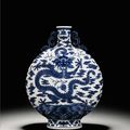 Nouveau record mondial pour un "vase dragon" bleu et blanc Qing chez Sotheby's