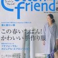 Livre 327 - Cotton friend 38 spring 2011