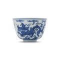 A blue and white ‘winged dragon’ bowl, Jiajing six-character mark in underglaze blue within a double circle and of the period (1522-1566)