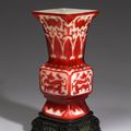 Vase cornet de forme quadrangulaire en verre multi-couches, marque à quatre caractères et époque Qianlong (1736-1795) 