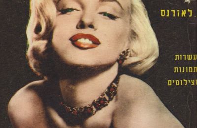 Marilyn Monroe vie et mort d'une déesse (A. Lornes.)
