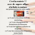 c'est la rentrée !!!