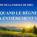 Musique chrétienne en français | « Quand le Règne sera entièrement venu »