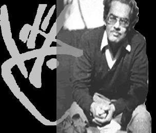 Bachir Hadj Ali (1920 – 1991) : Lettre à ma femme