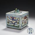 Rare boite carrée couverte en porcelaine wucai. Chine, dynastie Ming, marque à six caractères et époque Wanli (1573-1619)
