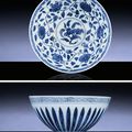 A magnificent early Ming blue and white bowl, lianzi wan, Yongle period (1403-1425)