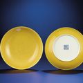 A small yellow-glazed incised 'dragon' saucer-dish, Daoguang seal mark and of the period (1821-1850)
