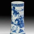 Chinese Porcelain Blue And White Tall Cylindrical Tankard, Ming Dynasty, Chongzhen Period (1636-1644). 
