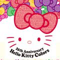 Happy Birthday Hello Kitty