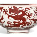 A very rare iron-red painted ‘dragon’ bowl, mark and period of Jiajing