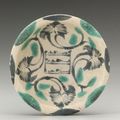 Bowl, Iraq, 9th century, Abbasid period