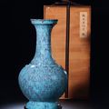 A ‘Robin’s Egg’ Glazed Bottle Vase, Yongzheng Period, 1723-1735