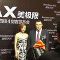 Jolin at Koobee mobile "MAX" press conference in Beijing + CF