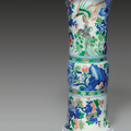 A wucai gu-form beaker vase, Kangxi period (1662-1722)