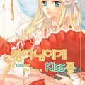 .[Anime&Manga]. A Kiss For My Prince