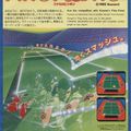 Konami's Ping Pong (1985)