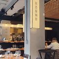 L'Izakaya Dassai - Yannick Alleno (Paris)