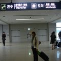 Aéroport SEOUL INCHON 1ère escale