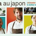 CONCOURS NOMA AU JAPON: des places à gagner pour voir le passionnant documentaire sur le meilleur restaurant du monde!!