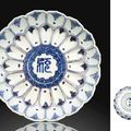 A rare blue and white and iron-red moulded 'lotus' dish, Wanli mark and period